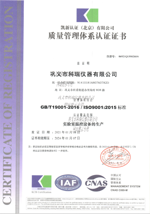 ISO.png