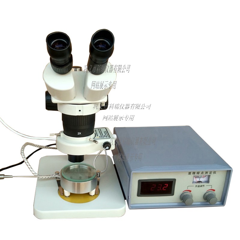 X-4型显微熔点测定仪