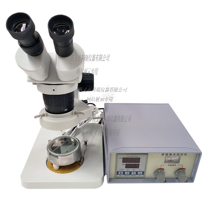 X-4型显微熔点测定仪