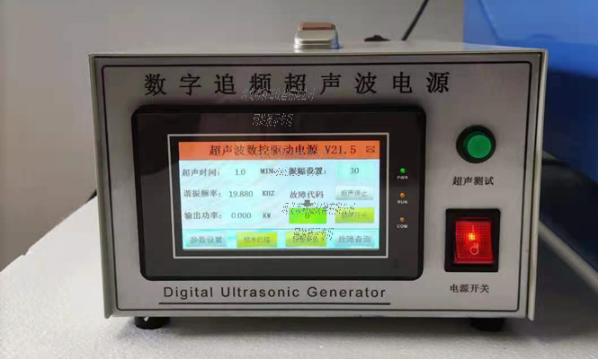 FCMCR-3系列超声微波化学反应器（超声微波协同装置）