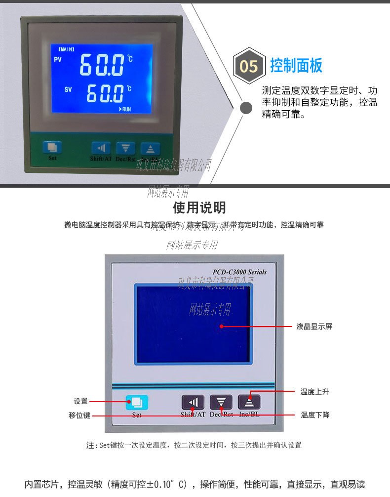 DHG-9145A电热鼓风干燥箱