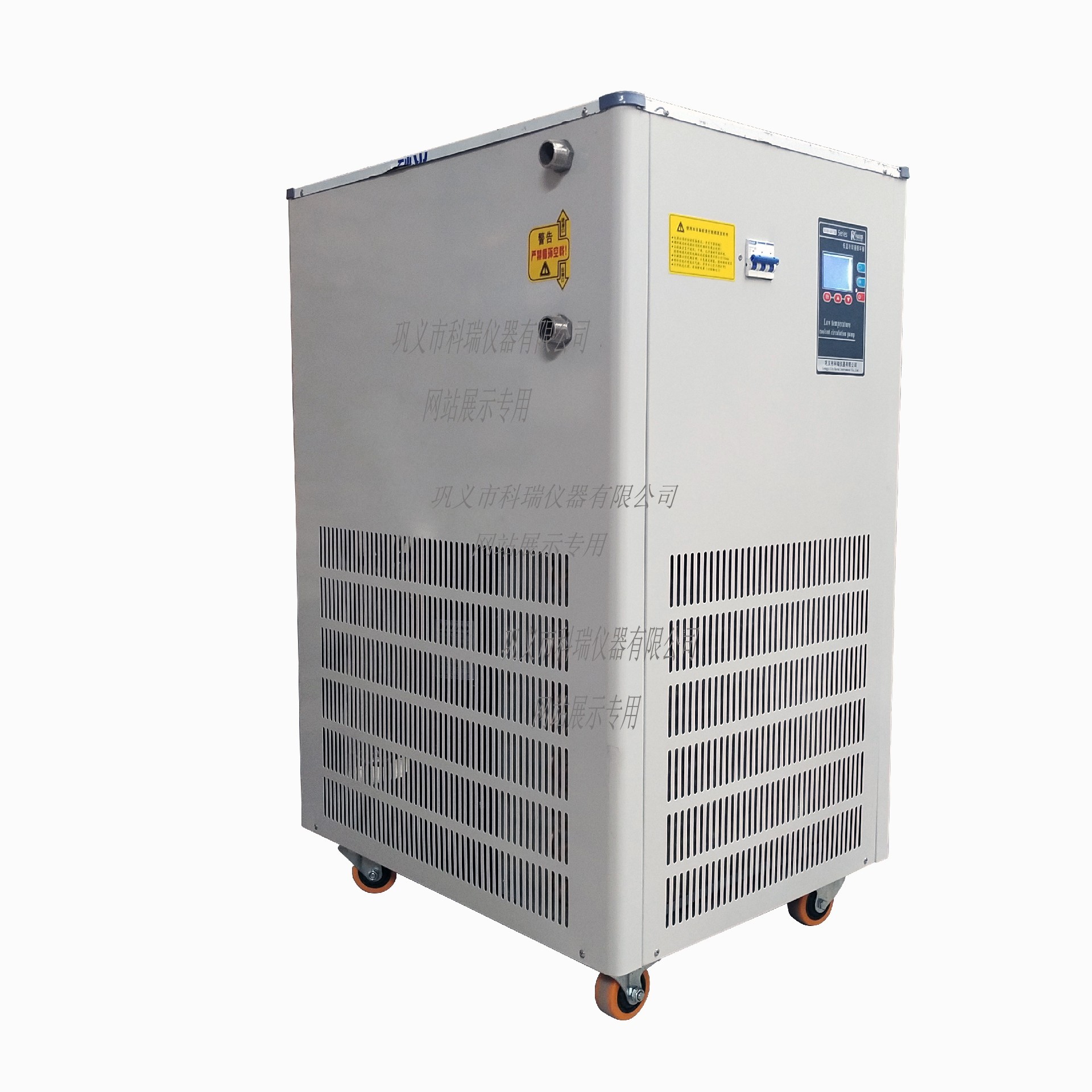DLSB-50L低温冷却液循环泵