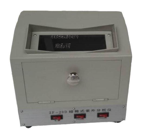 ZF-20D暗箱式紫外分析仪