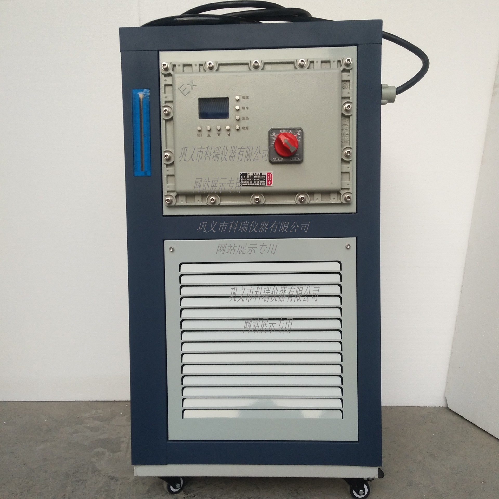GDSZ型实验室高低温一体机 高低温循环装置（可定制防爆）