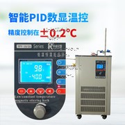 DFY系利低温恒温反应浴使用说明及自整定操作