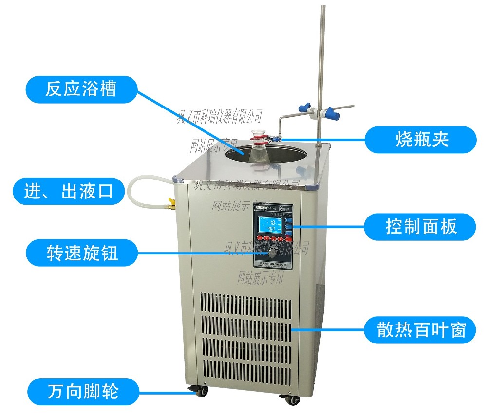 低温恒温循环水浴使用注意事项