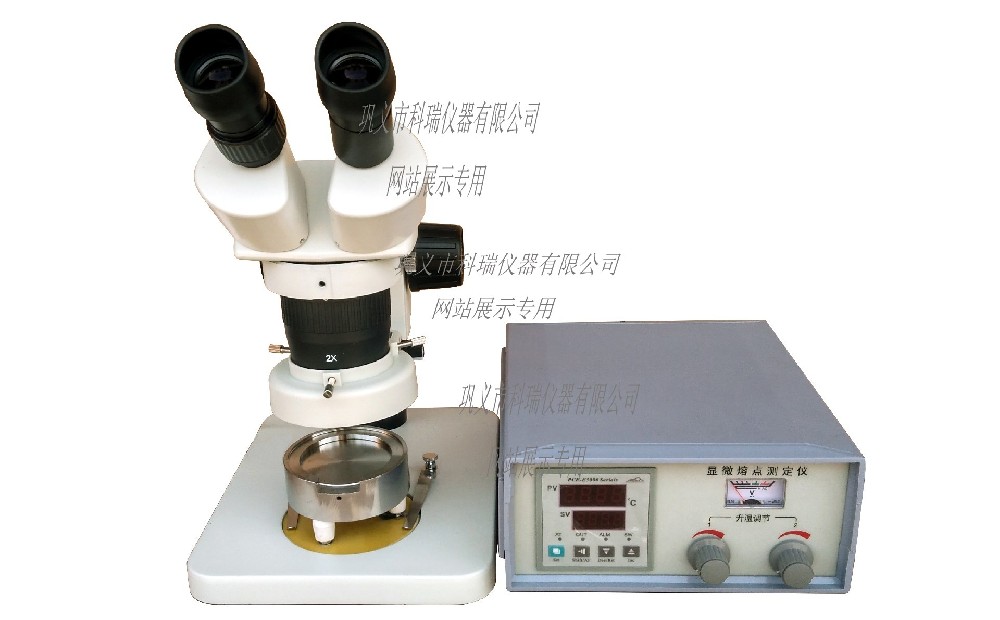 显微熔点仪测熔点的步骤及使用方法视频