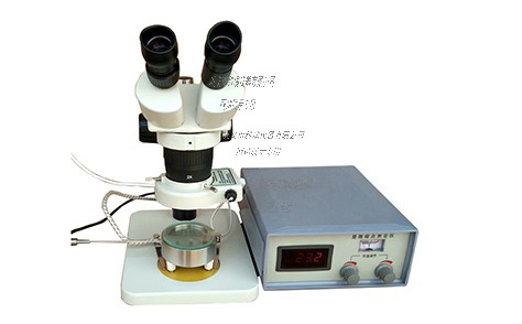 显微熔点仪测熔点的注意事项