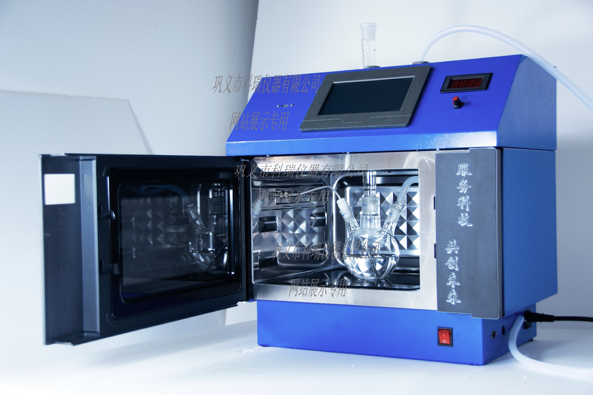 微波合成萃取仪FCMCR-3C大功率微波化学反应器0-1500W功率可调