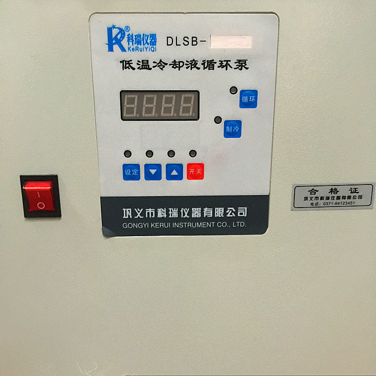 dlsb-20/40低温冷冻循环泵,实验室低温冷却液循环泵